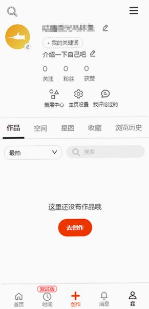 Copus��ɫС���㴴�������ֻ���1.0.81��׿���ͼ4