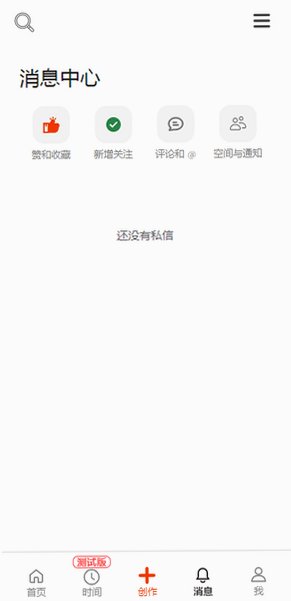 Copus��ɫС���㴴�������ֻ���1.0.81��׿���ͼ3