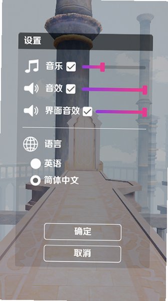 原神跑酷M木糖M自制版安装包0.1截图2