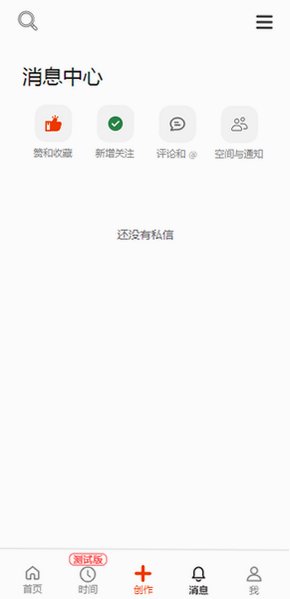安卓版Copusio小章鱼最新版1.0.81手机版截图2