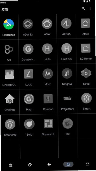 iLiquid Dark图标包下载2026最新版0.9.6截图3