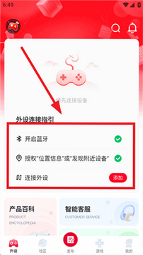 ��ͨ�ǿ���Ϸ��appרҵ��