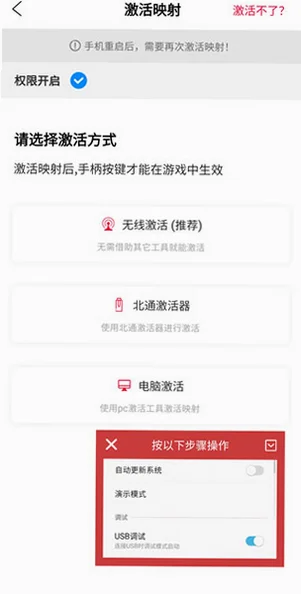 北通智控游戏厅app专业版v6.8.2官方版截图0