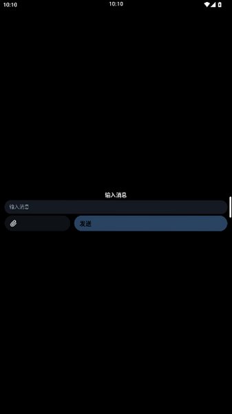 Xor ai聊天软件手表版最新版1.0.0截图1