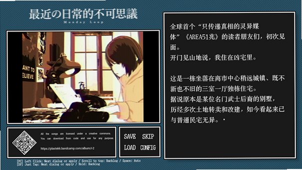 最近日常中的不可思议手机汉化直装版1.0安卓版截图1