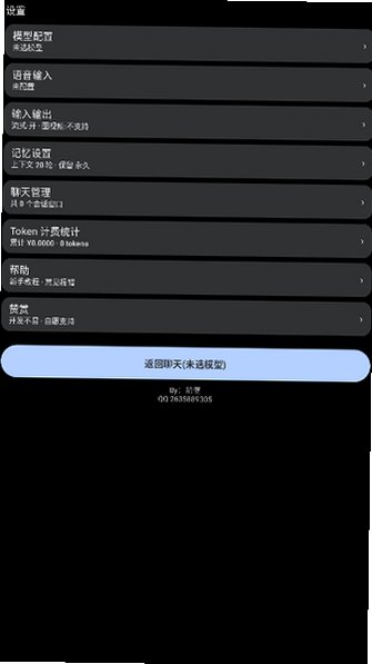 Watch ai手表版官方版3.2截图0