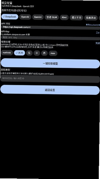 Watch ai手表版官方版3.2截图2