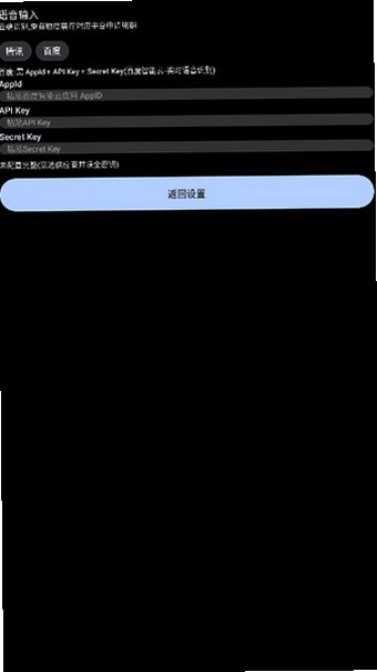Watch ai手表版官方版3.2截图1