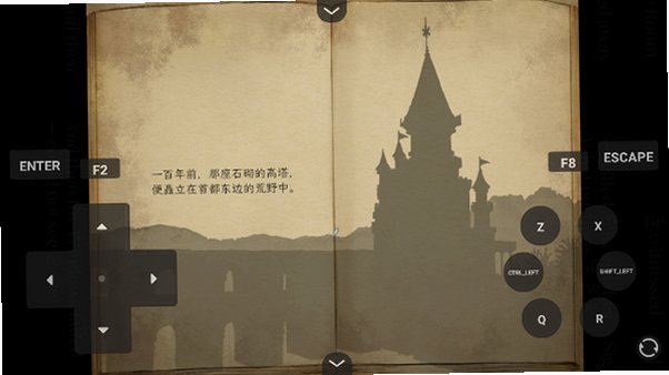 Artificiality人造物汉化版移植版1.20.023-patreon截图1