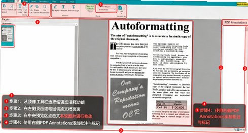 Readiris Corporate 17 for Mac版 Readiris Corporate 17 for Mac版