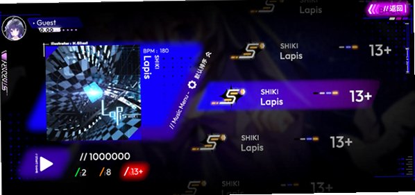 �ǽ�Stardary�ٷ�����v1.0���°��ͼ3