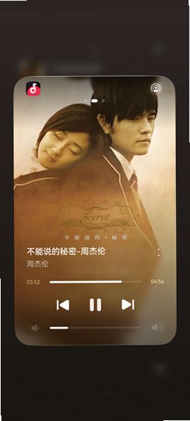 飞牛音乐内测fpk安装包1.6.0官方版截图1