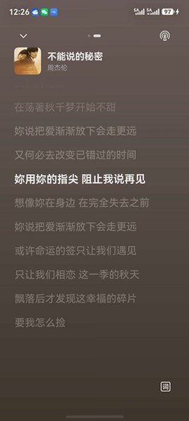 飞牛音乐内测fpk安装包1.6.0官方版截图2