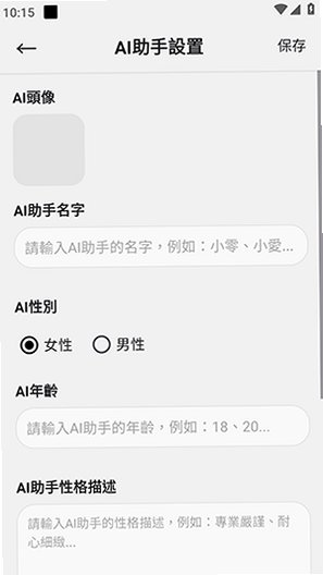 �������(С��)app�ٷ�����2.7.06��ͼ2