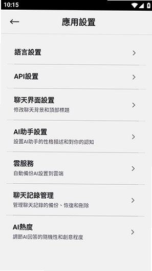 �������(С��)app�ٷ�����2.7.06��ͼ1