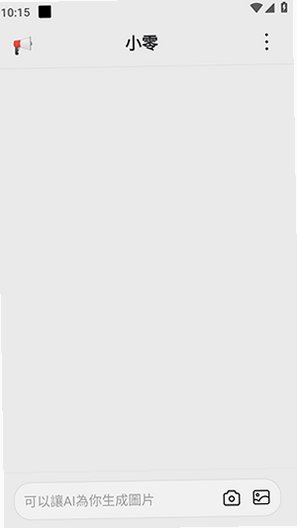 �������(С��)app�ٷ�����2.7.06��ͼ0