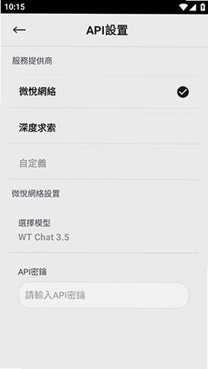 �������(С��)app�ٷ�����2.7.06��ͼ3