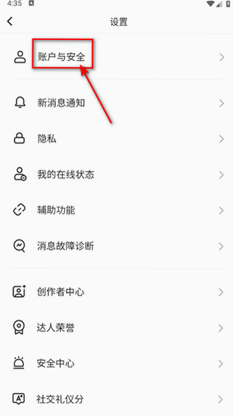 木瓜玩soulai聊天软件 木瓜玩soulai聊天软件