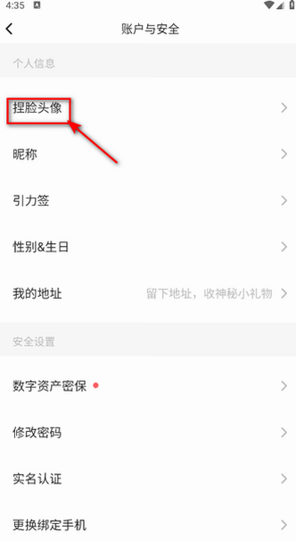 木瓜玩soulai聊天软件 木瓜玩soulai聊天软件