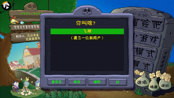 ֲ���ս��ʬ�����ȷ���ֻ������°�1.1.2��ͼ1