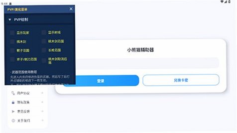 С��è�ҳ���Ȼ�����°汾����2026v109.0��ͼ3