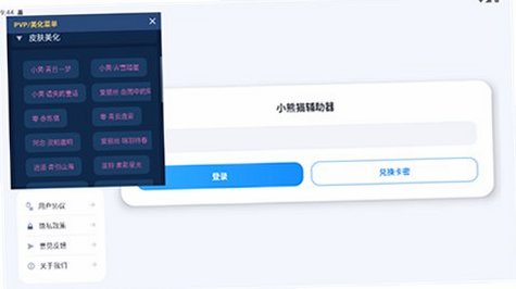 С��è�ҳ���Ȼ�����°汾����2026v109.0��ͼ1
