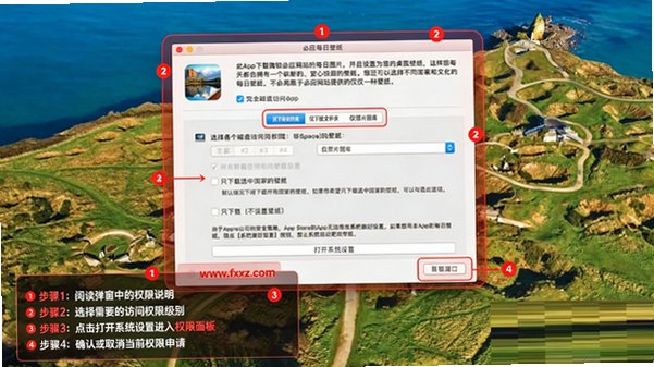 必应壁纸 for Mac 必应壁纸 for Mac