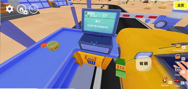 ��ʽ����վ��Ӫģ�����ֻ��氲׿��1.1��ͼ3