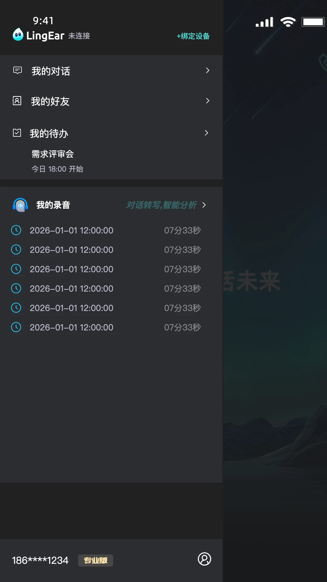 �����������v1.1.7���°��ͼ0