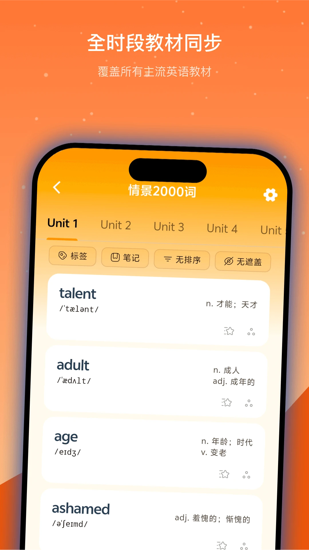 ���������ʱ���׿��v7.0.0��׿���ͼ0
