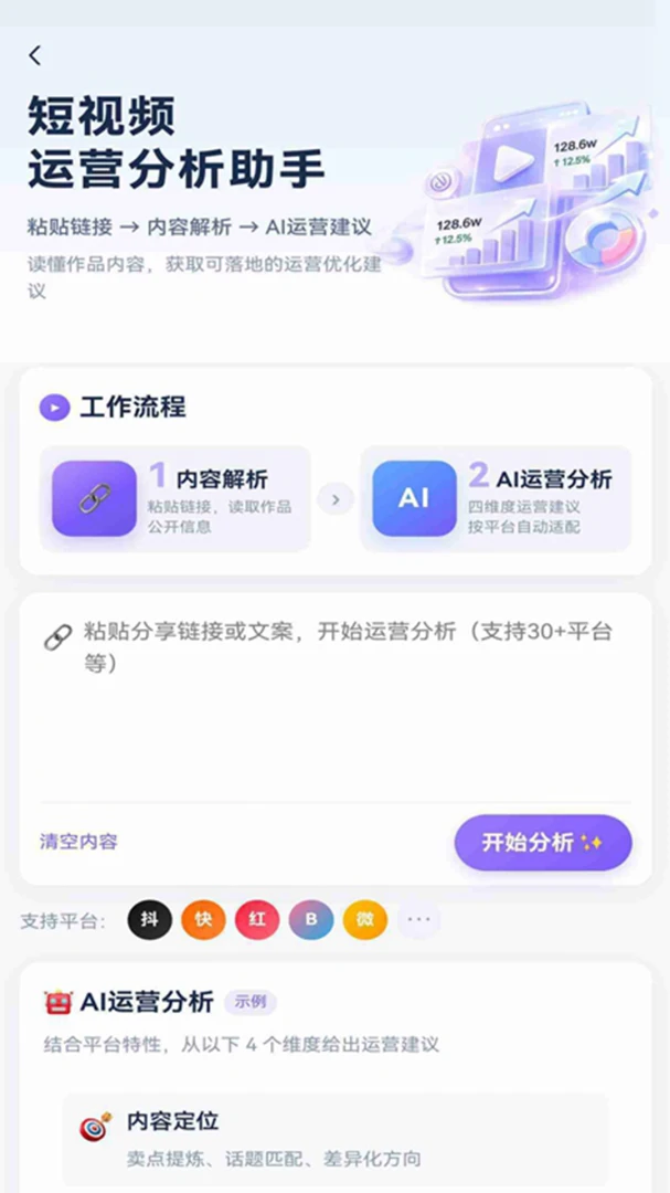 ά³��ħ��2.6.7 ���°��ͼ4