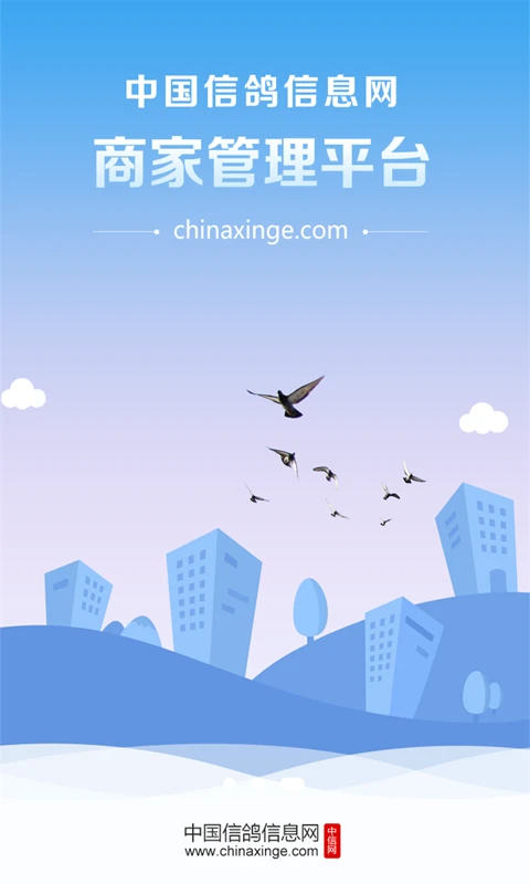 �������̼ҹ���ƽ̨v20260822 �ٷ����ͼ0