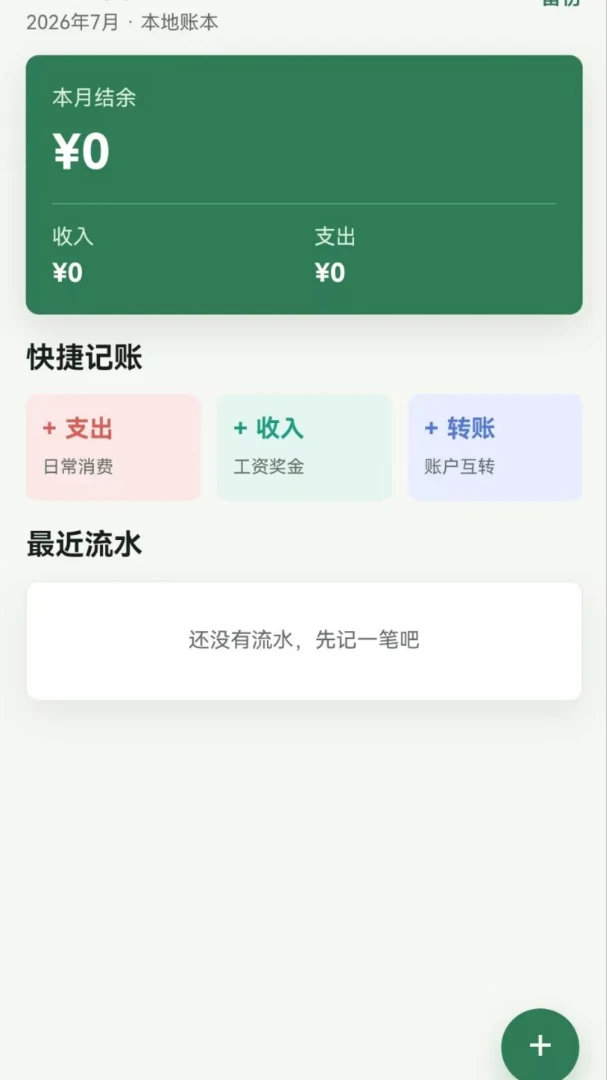 �����䲹լ��ʹ�ü���