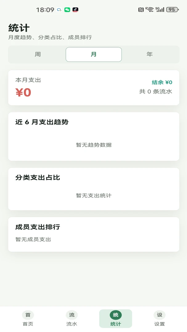 �����䲹լ�����°�v2026�ٷ����ͼ0