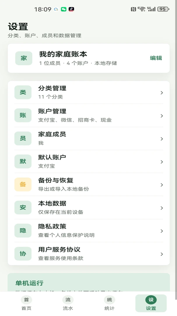 �����䲹լ�����°�v2026�ٷ����ͼ1