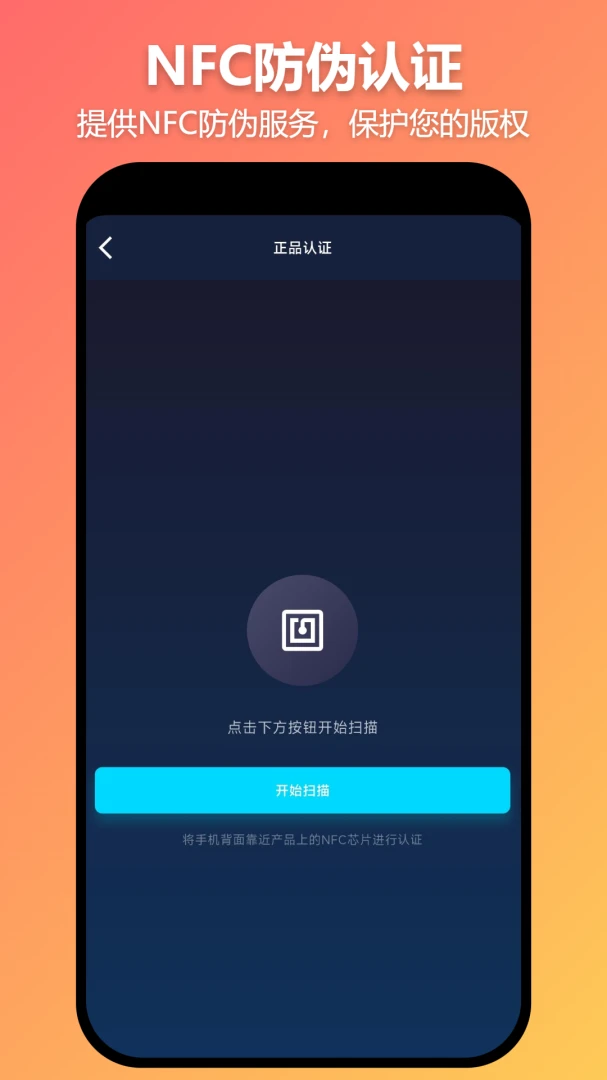 MYTOY-我的玩具柜v1.1.5安卓版截图3