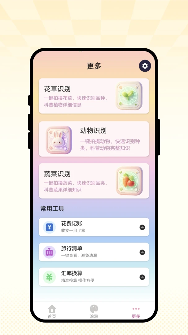 导出作品