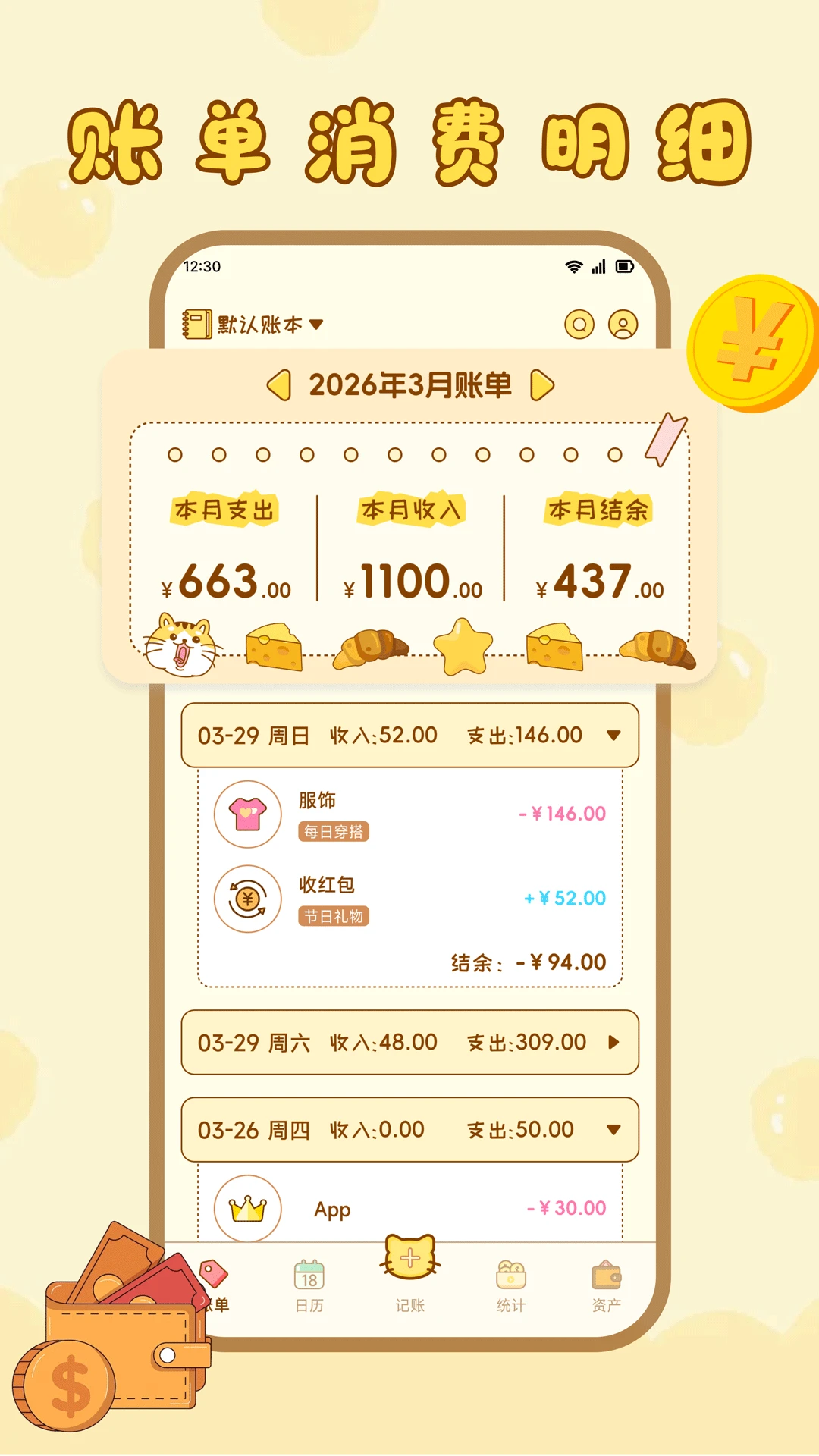 ����app��Ѱ�1.3 ��׿���ͼ0