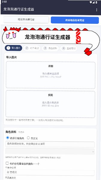 ���շ���ͨ��֤�������ֻ���1.0��ͼ1