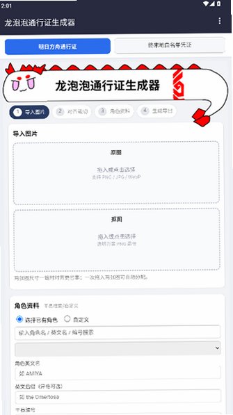 ���շ���ͨ��֤�������ֻ���1.0��ͼ0