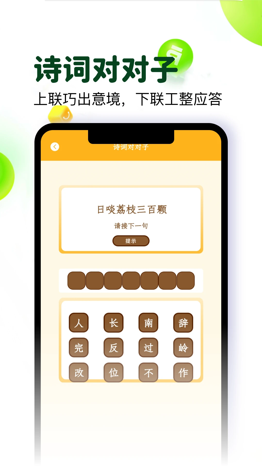 酒仓圈安卓版常见问题