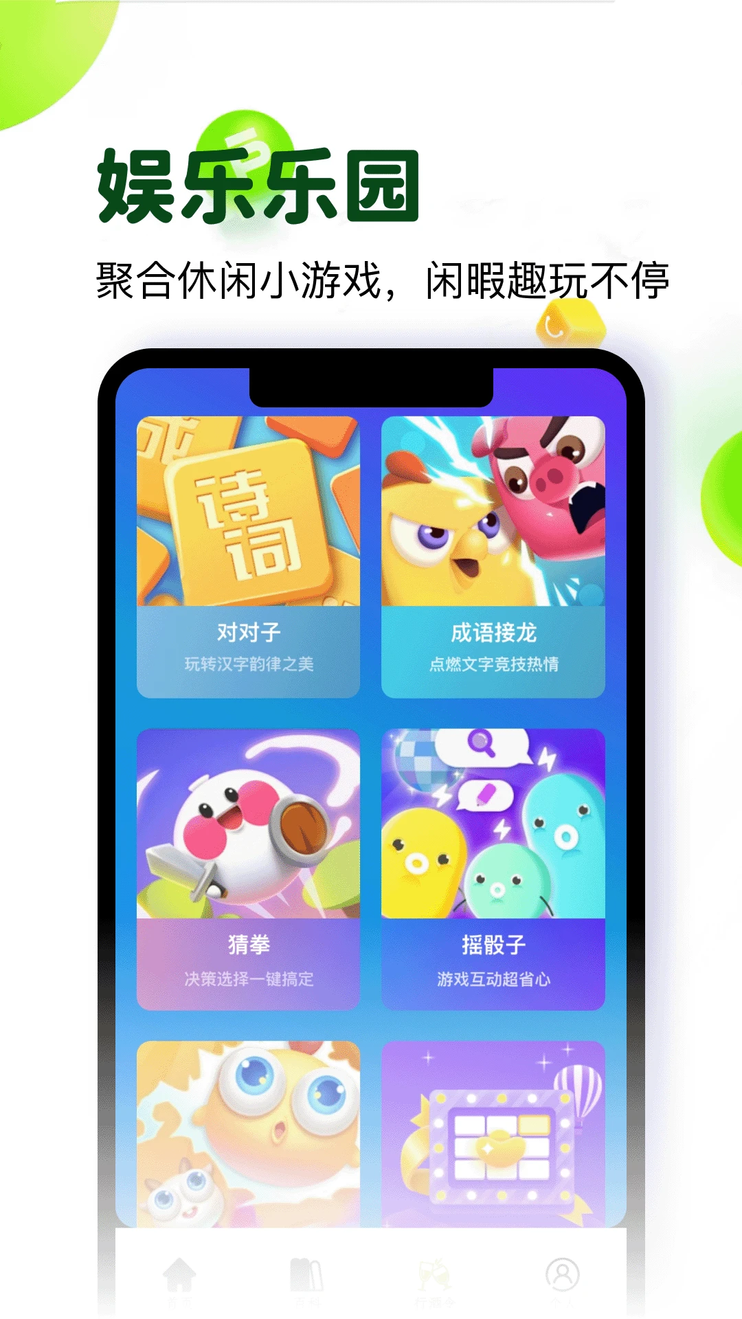 酒仓圈安卓版功能特色