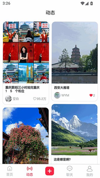 �ڳ�app�ٷ���Ѱ�v1.0.101���°��ͼ2