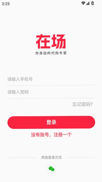 �ڳ�app�ٷ���Ѱ�v1.0.101���°��ͼ3