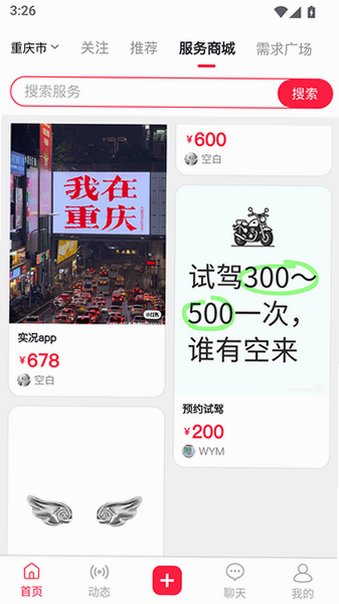 �ڳ�app�ٷ���Ѱ�v1.0.101���°��ͼ0