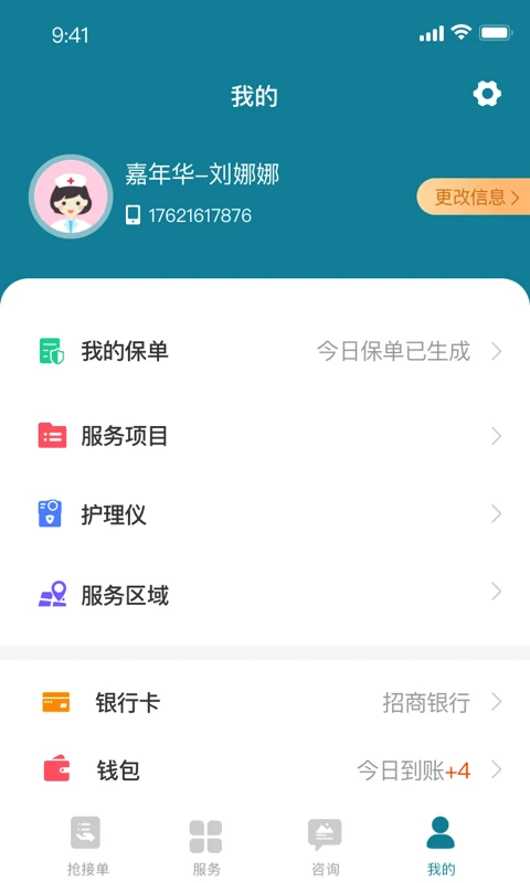 ���Ľ�����ʿ��4.8.3 �ٷ����ͼ4