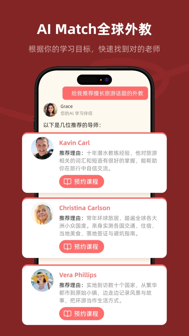 Xpeak-Ӣ��ѧϰv1.0.41 �ٷ����ͼ1