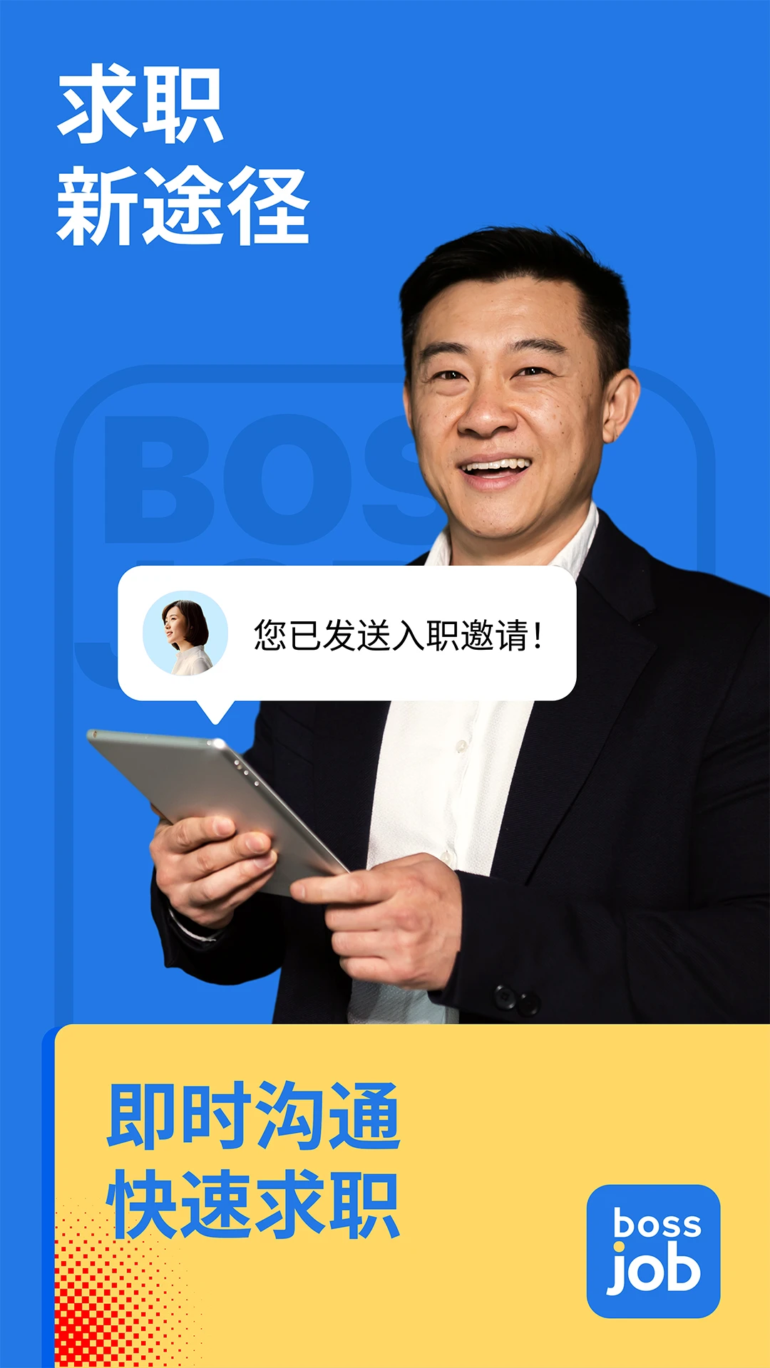 Bossjob: Chat  Job Search���°�3.6.159 �ٷ����ͼ4