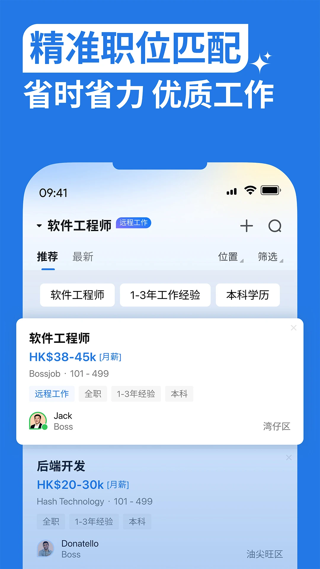 Bossjob: Chat & Job Search����Ԥ��