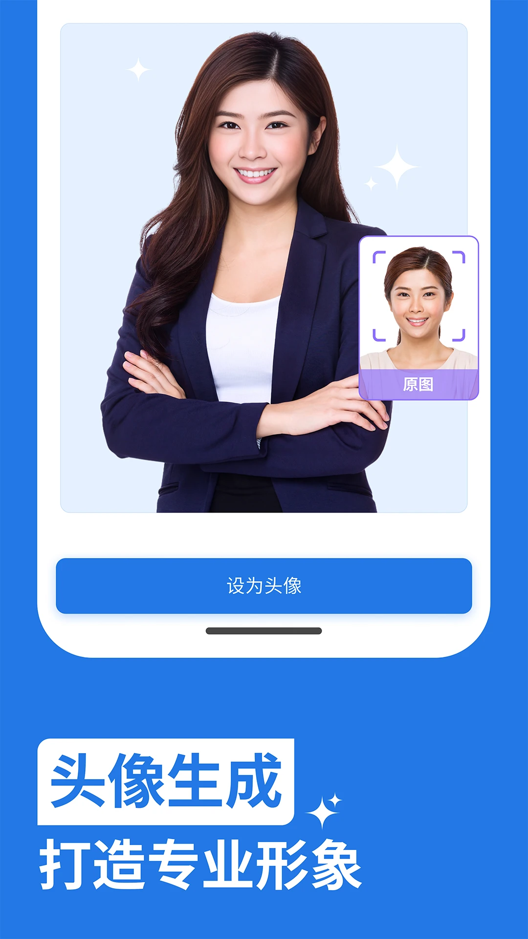 Bossjob: Chat  Job Search���°�3.6.159 �ٷ����ͼ1